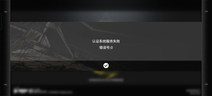 急急急!大佬们看看这种怎么回事啊截图