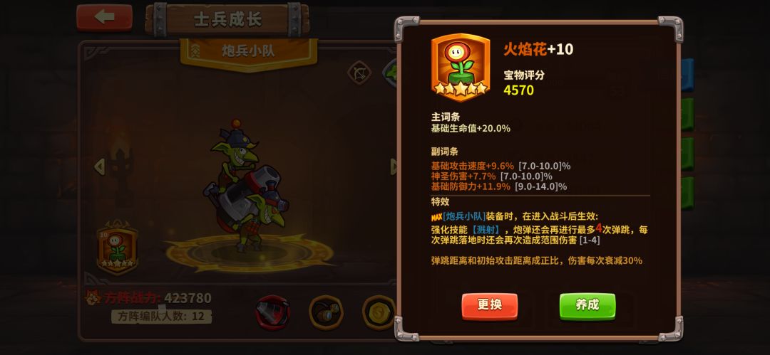 有没有零氪大佬,目前进度如何,让我参考下 1