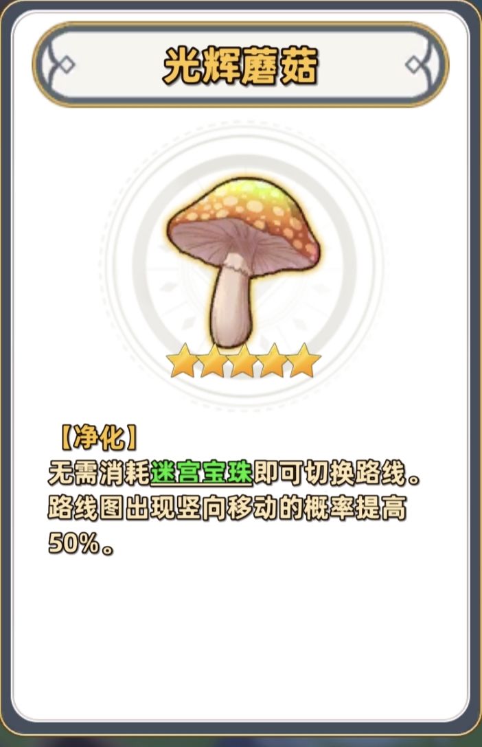 明天新版本的版本活动197逃课打法 5