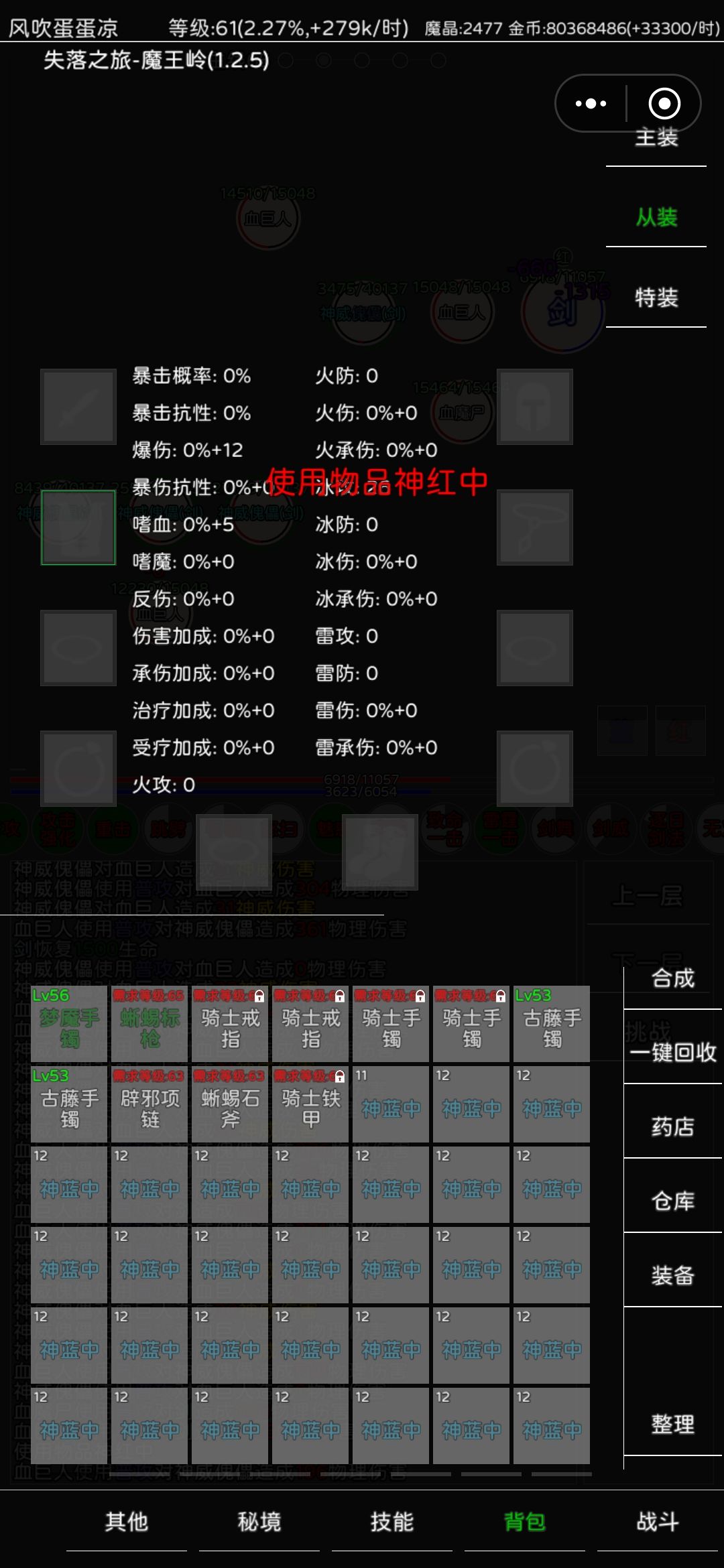 还有人玩吗 2