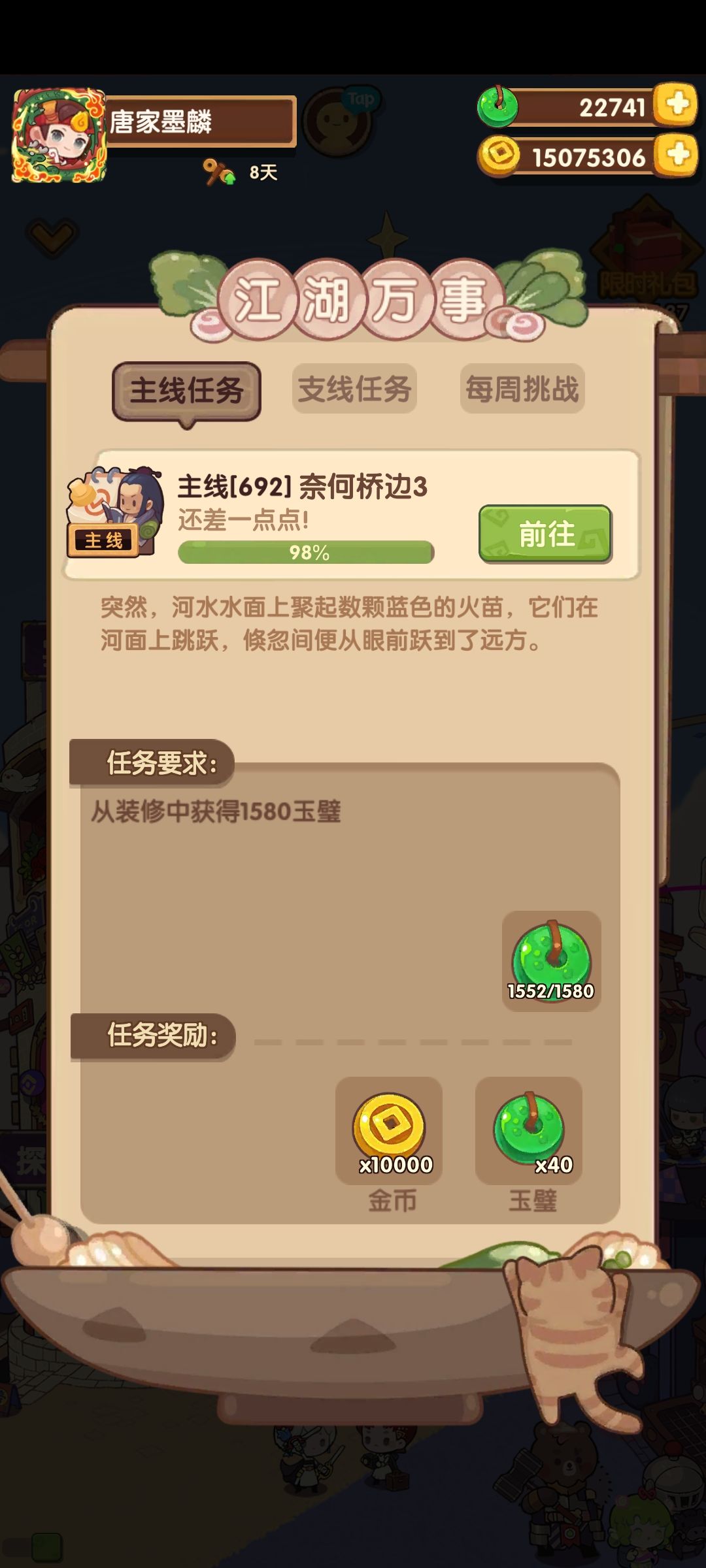 正版游戏 2