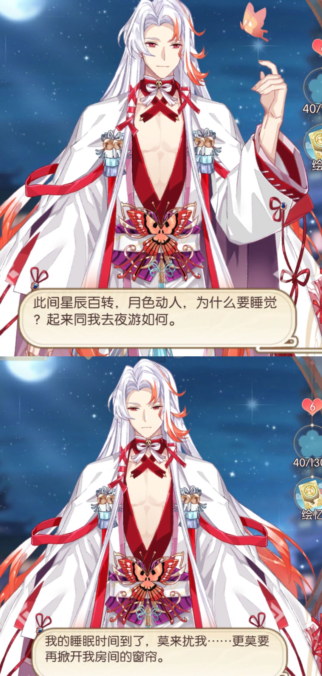 不是,哥们。。。 1