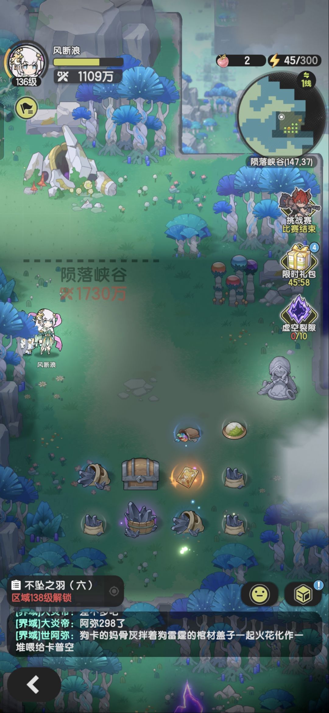 斗士 陨落峡谷 无料理越战620w 1
