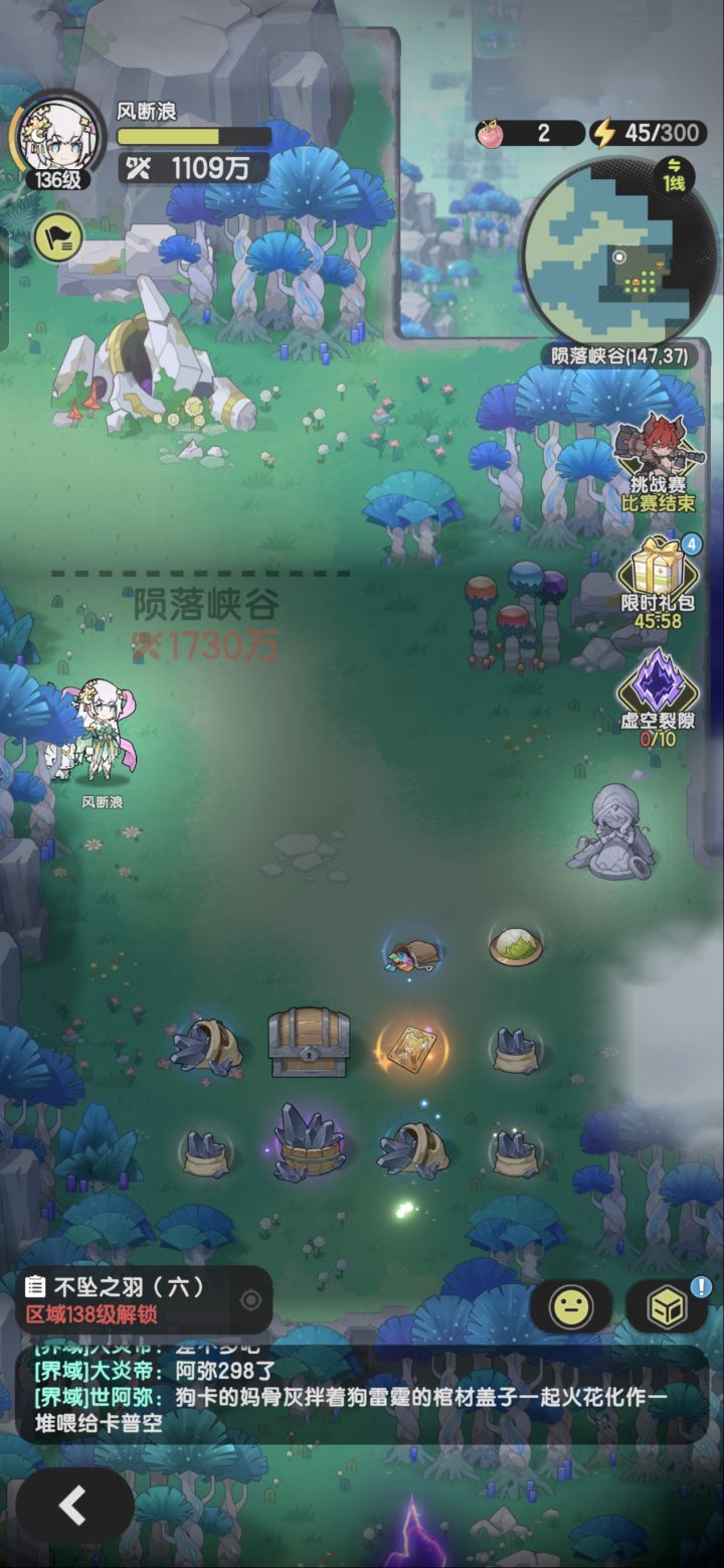 斗士 陨落峡谷 无料理越战620w截图