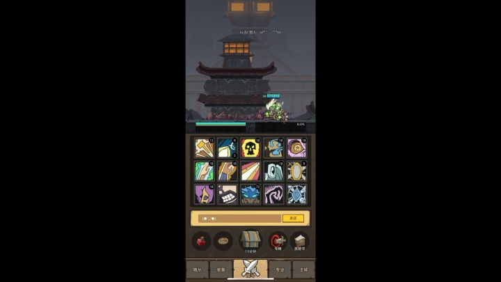 200本红披戒律截图