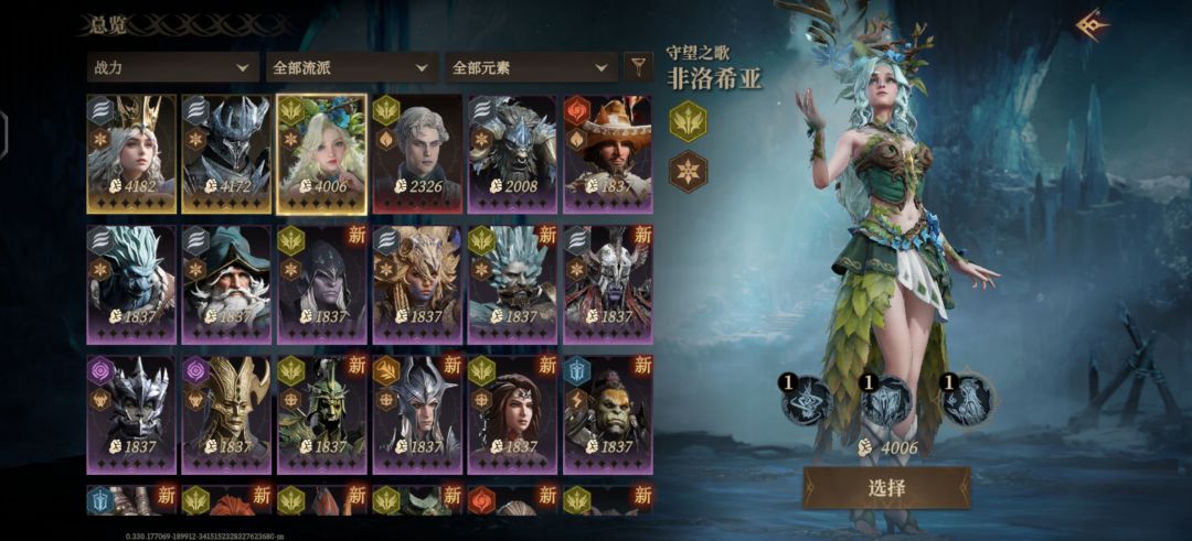 大佬们这个印记怎么加？ 2