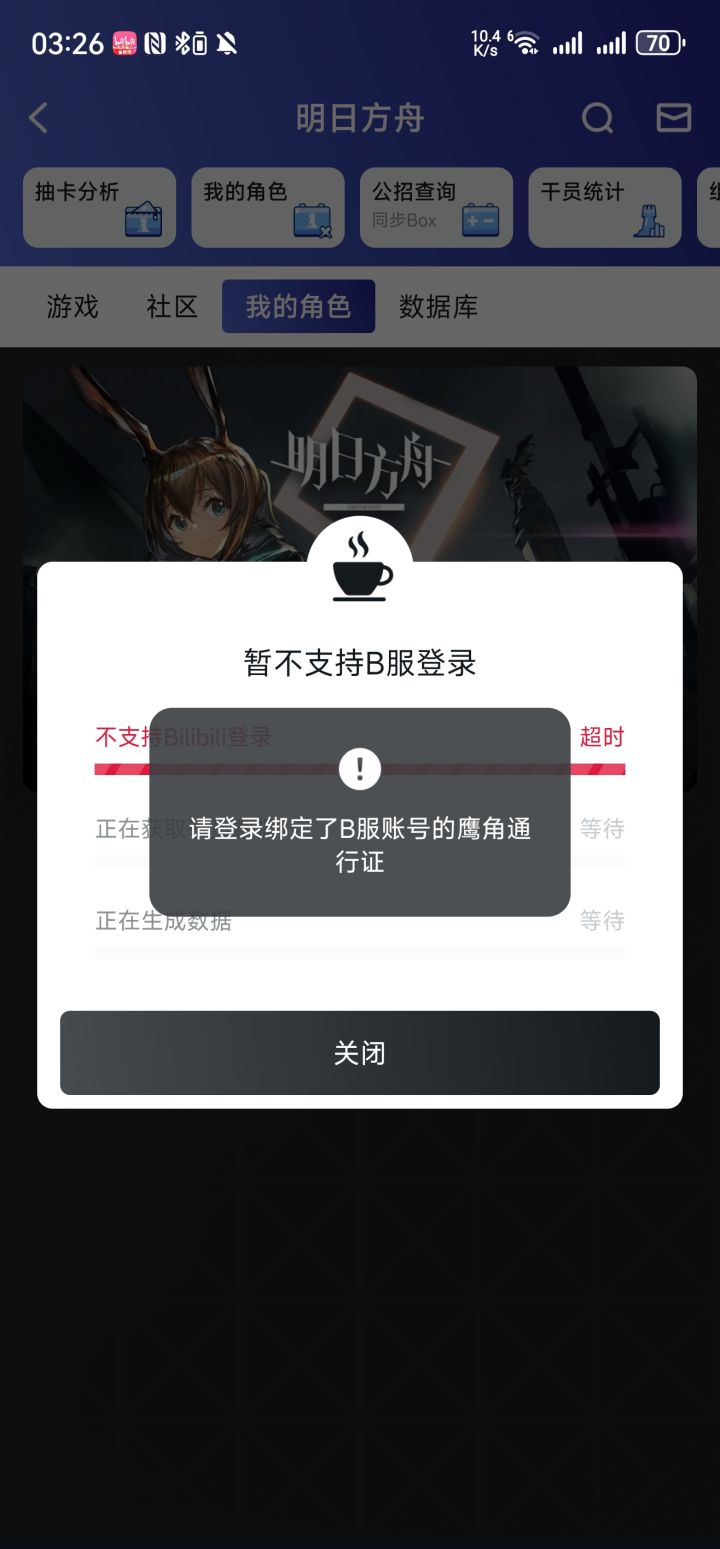 你有没有帮大佬看一下为什么截图