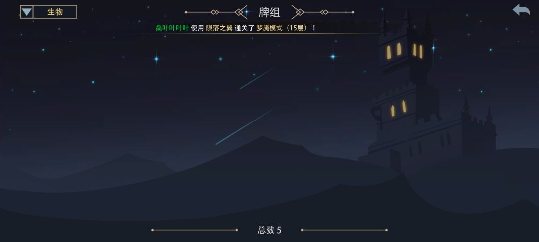 来,各位猜英雄了。 1