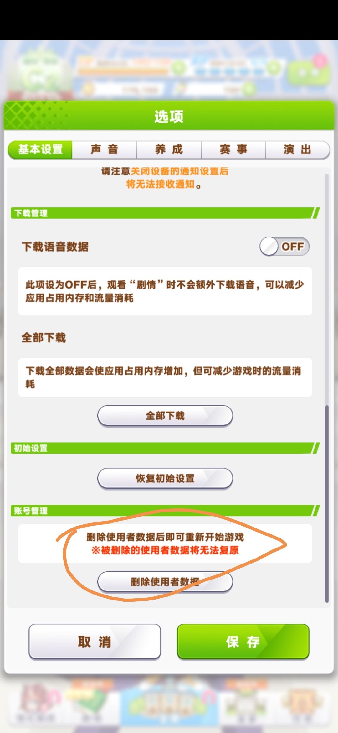【水】惊了,看到还有萌新不知道刷怎么初始 3