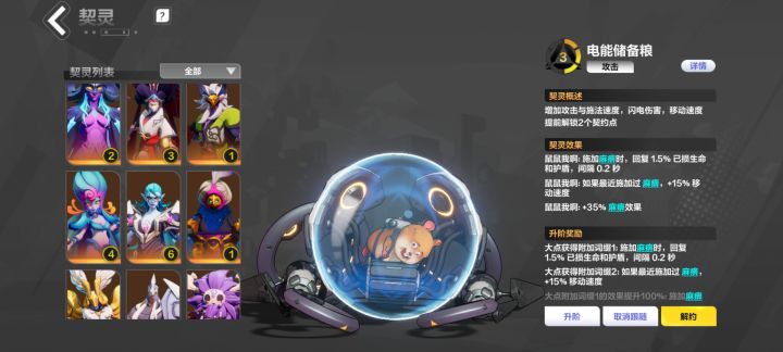 SS9普通玩家的心声截图