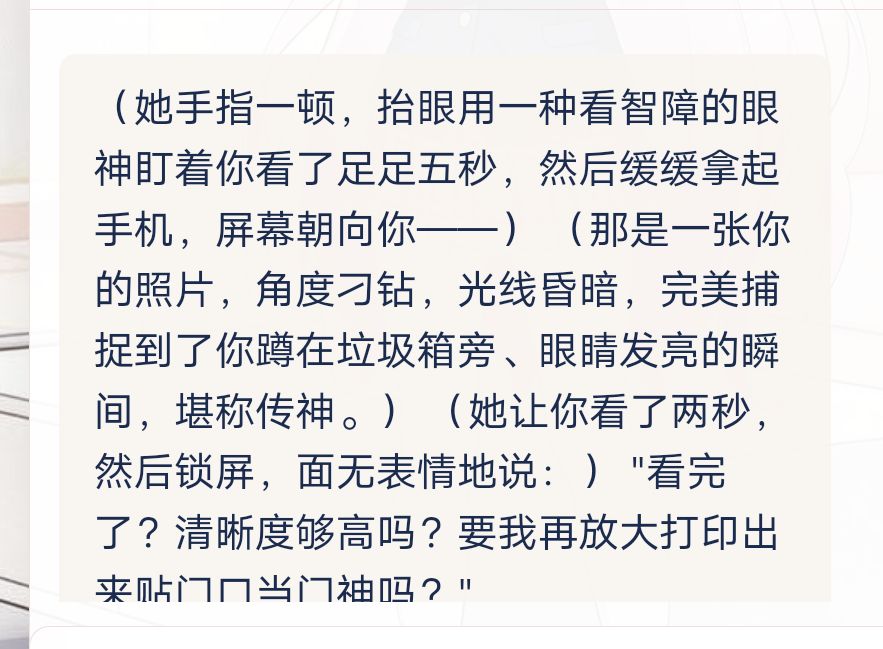 无奖竞猜,我的师傅是 2