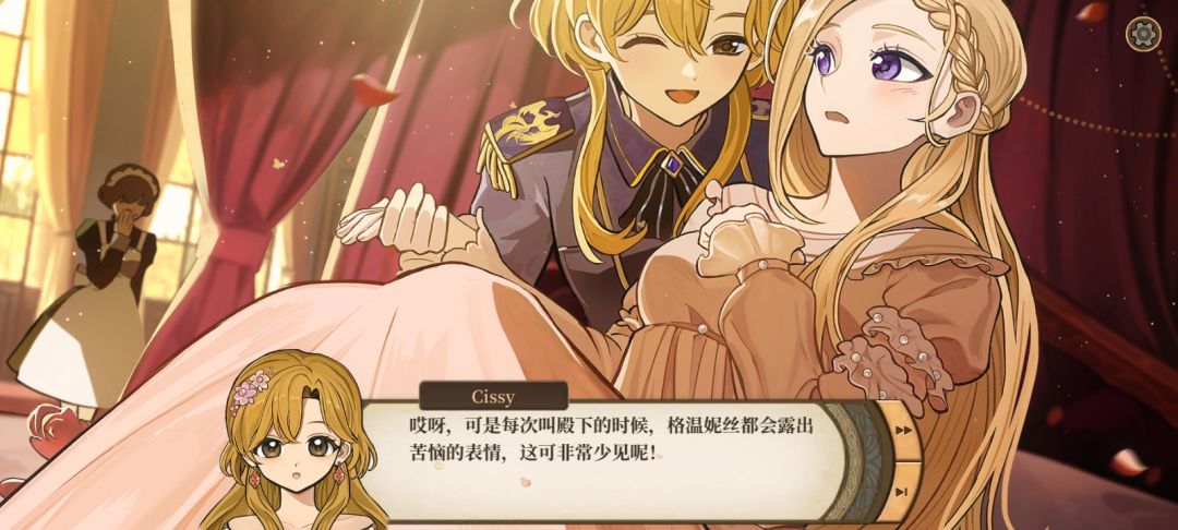 啊呀女王殿下~ 3