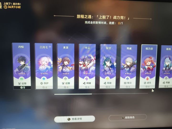 还有得选吗截图