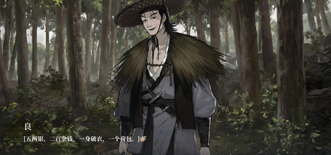 所以满穗她家的传家宝到底是啥? 1