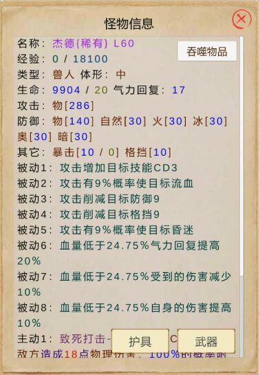 动态图片 4