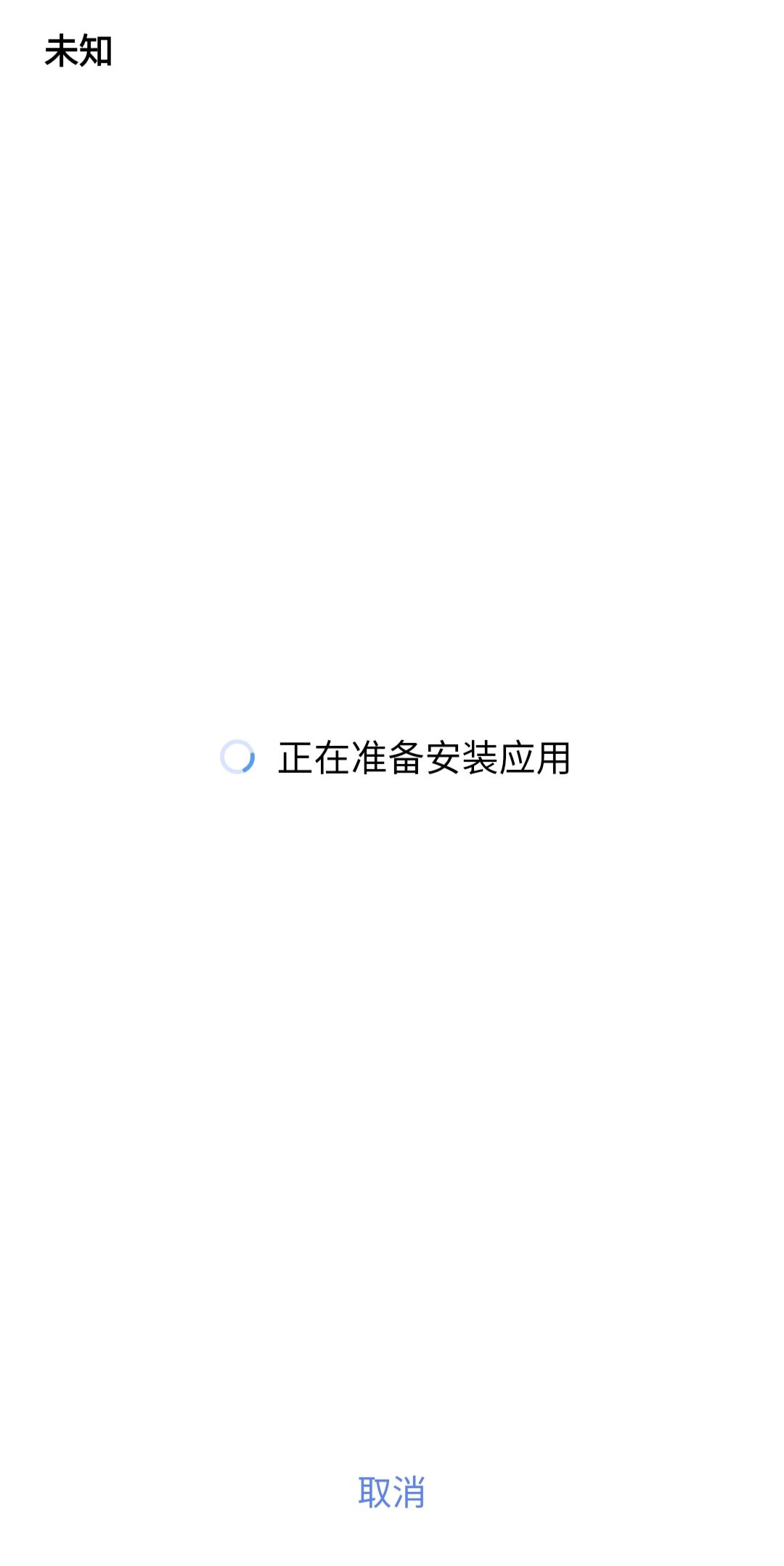 有无大佬知道这是什么情况呀 2