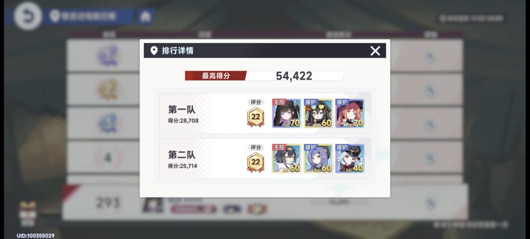 有没有杀穿了联合讨伐的真大佬，不要挂 2