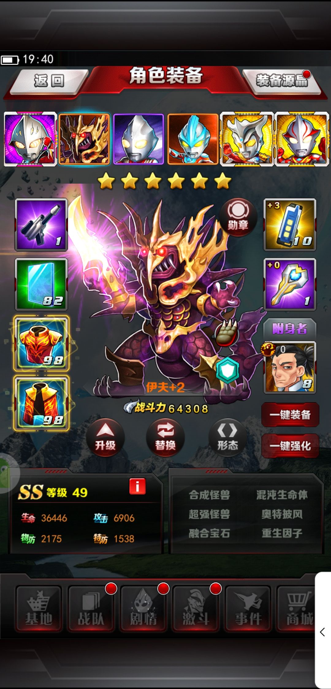动态图片 3