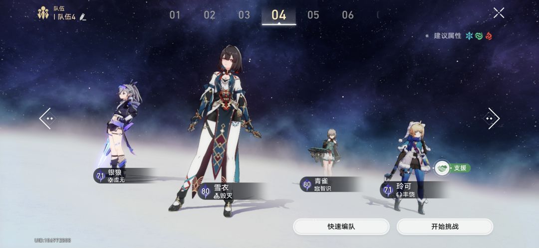 阮梅你走了我怎么活 2