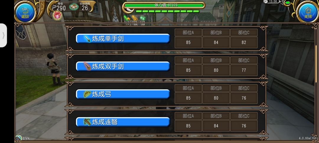 全武染,会赢吗? 2