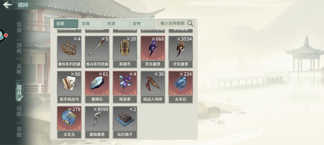 萌新求助 3