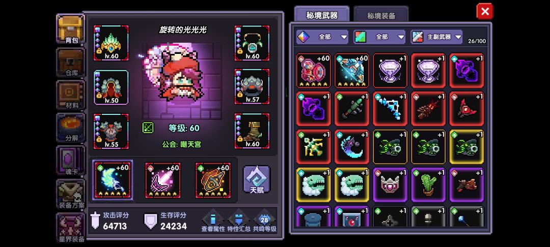 震惊这人居然是个回游玩家!!! 1