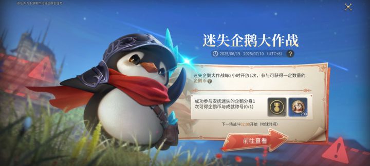 这活动咋参与,每次到地方都没企鹅截图