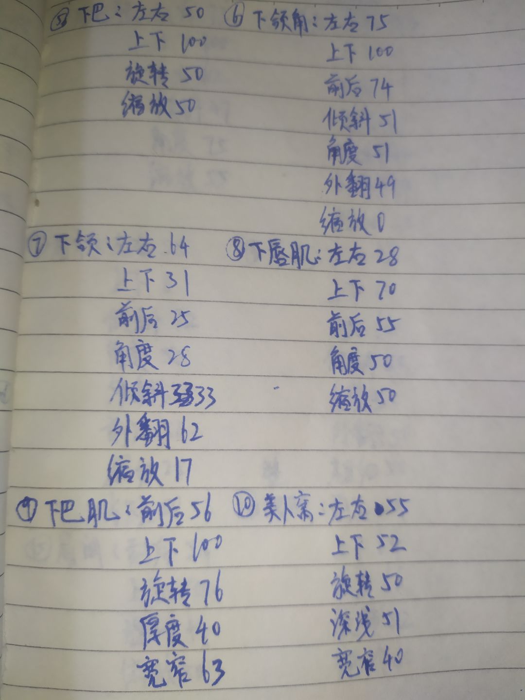 动态图片 3