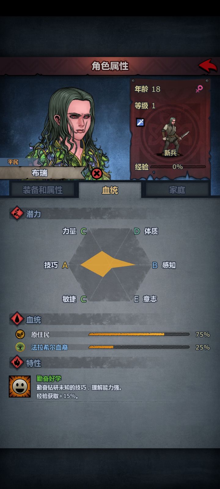 刚玩，这个怎么练截图