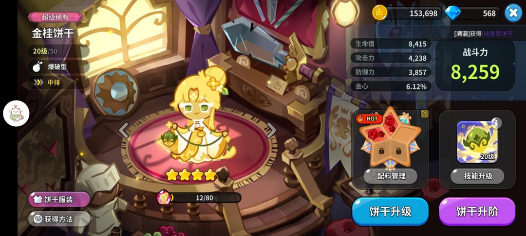 欧皇一次了,围观 5