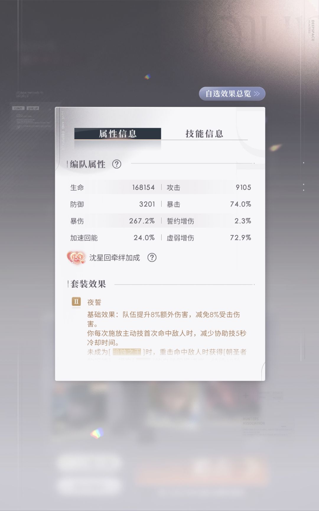 波动57一阶夜誓逆谱仅通关 2