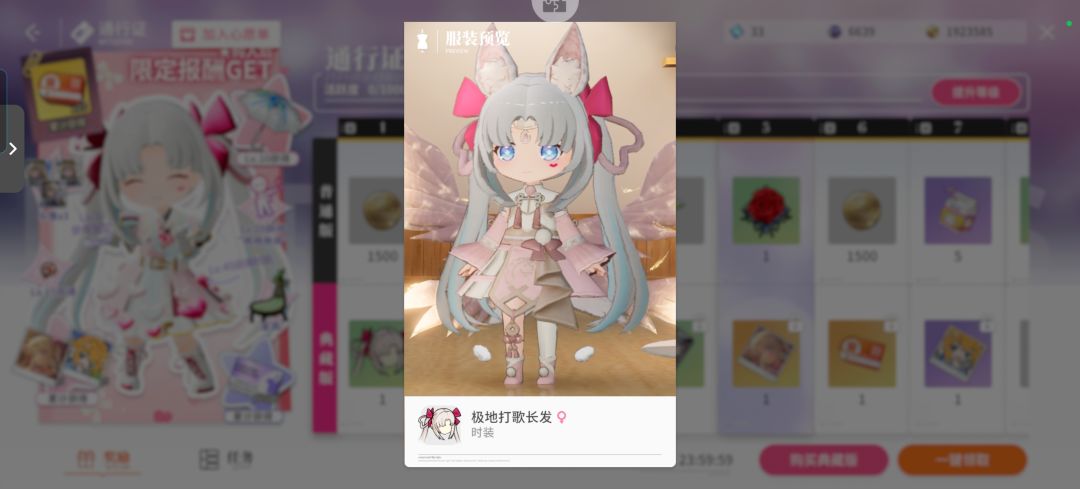 闹元宵超级可爱不过新通行证头发能不能改改 2