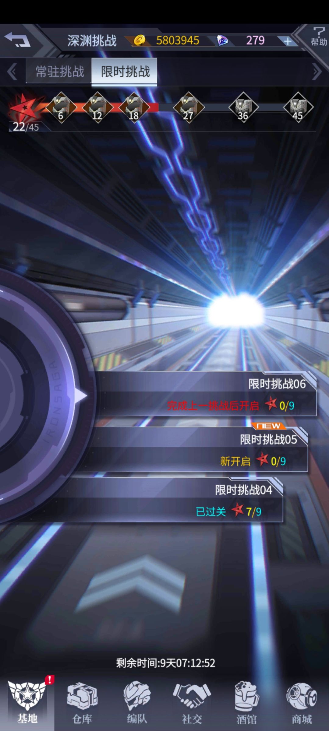 唉,摆烂了,奖励根本就拿不满😭😭😭 1