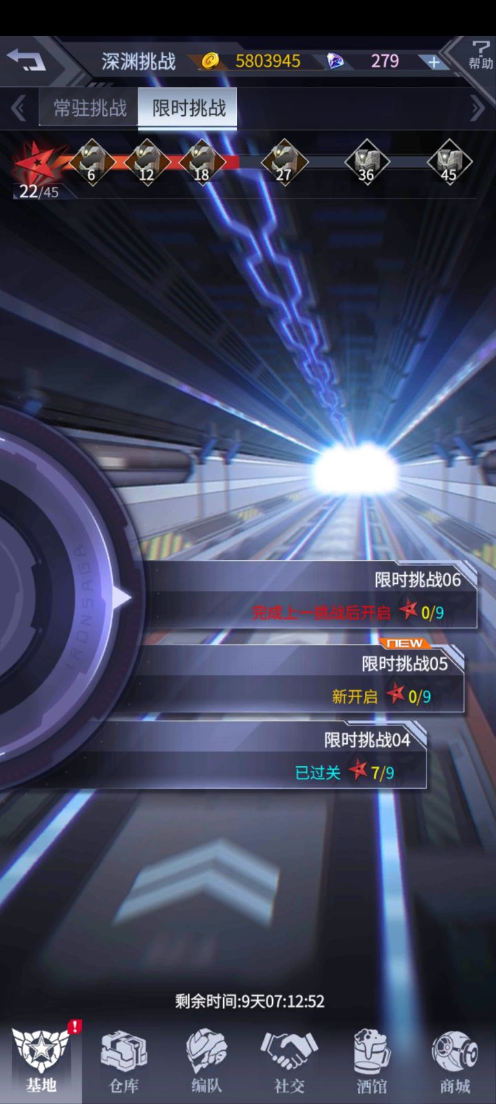 唉，摆烂了，奖励根本就拿不满😭😭😭截图