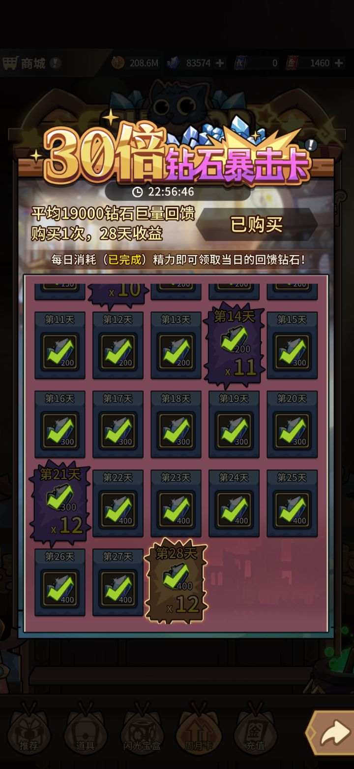 策划你看看截图