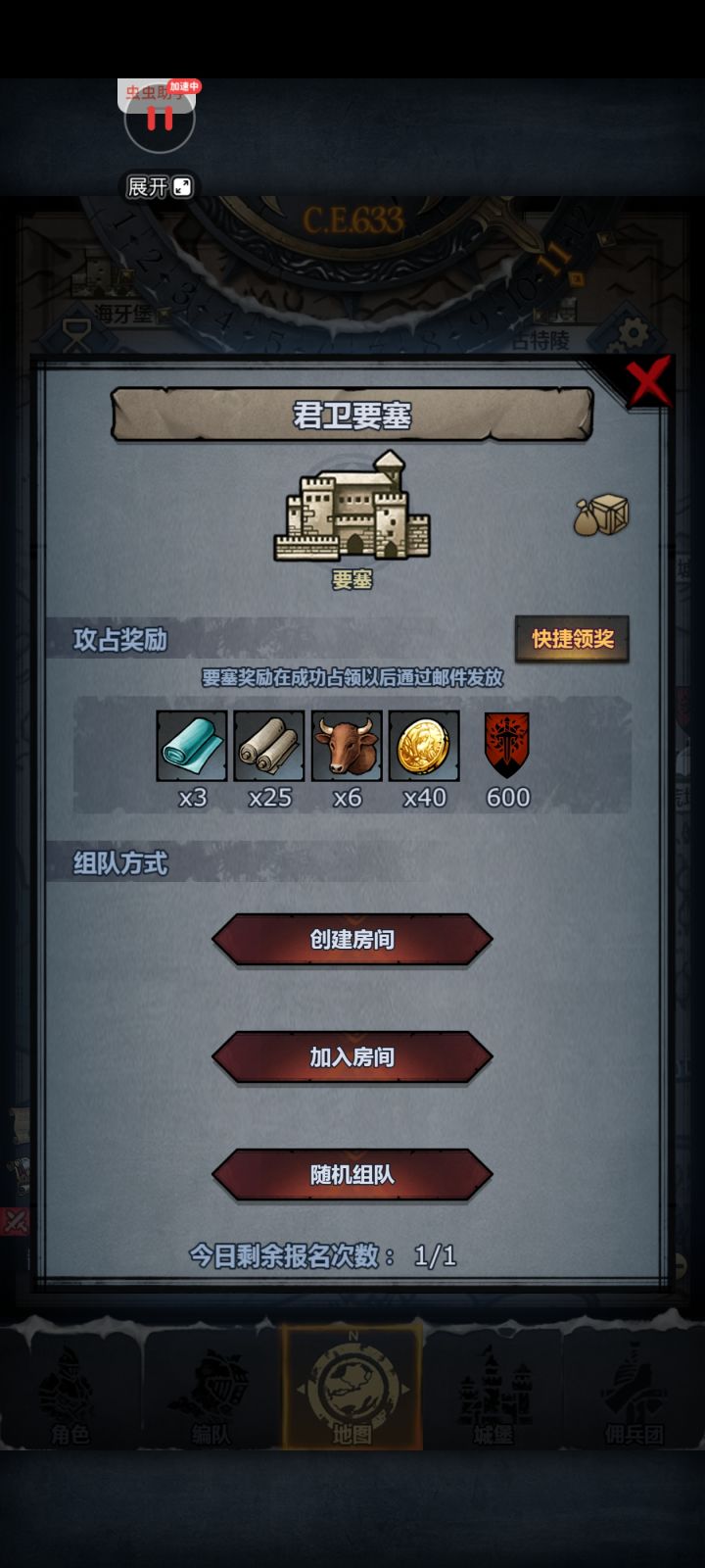 佬,能救救俺开个车吗截图