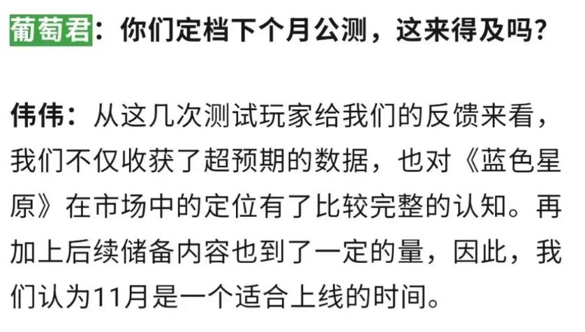 蓝原团队规模曝光!700人堆量引争议 4