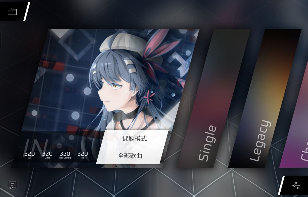 IN制霸再次夺回 7