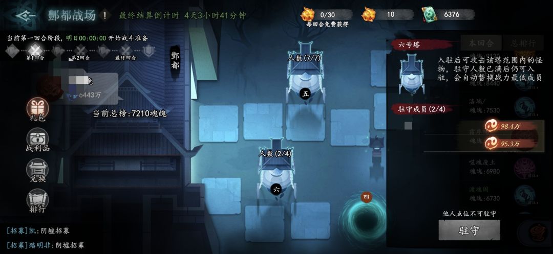 这游戏还说严查外挂,根本就是不作为吧 1