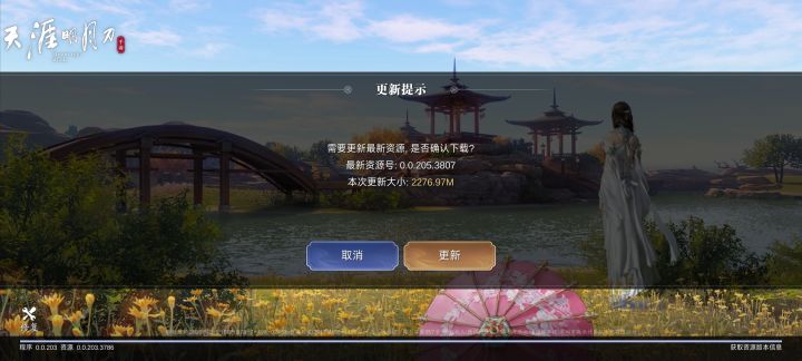 什么情况啊?截图