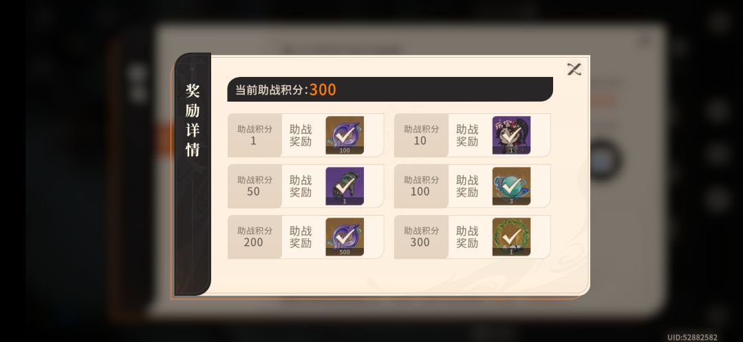 累 1