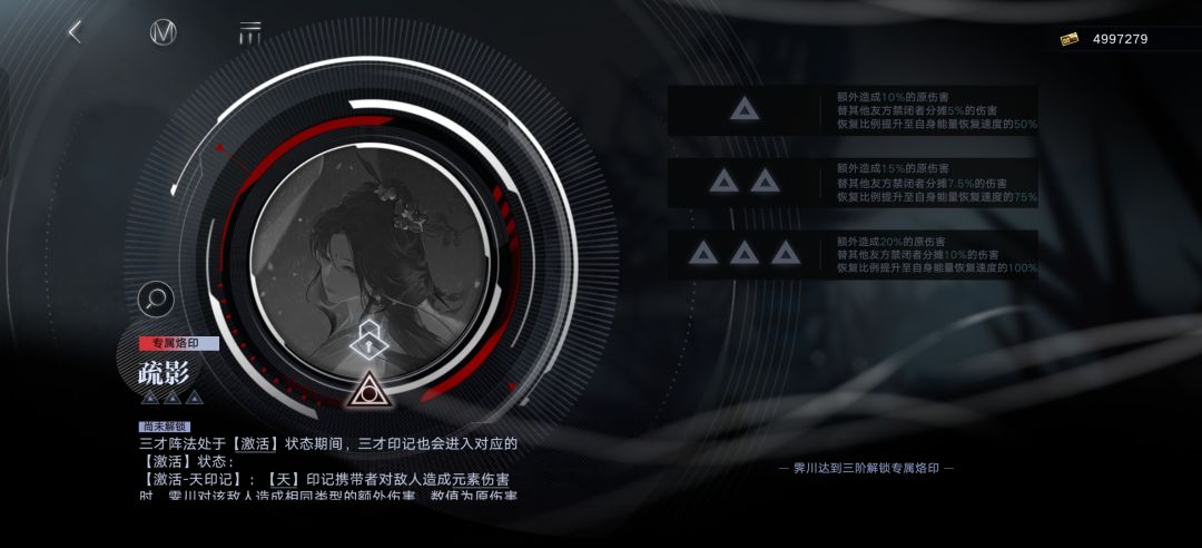 霁川技能快速技能讲解 3