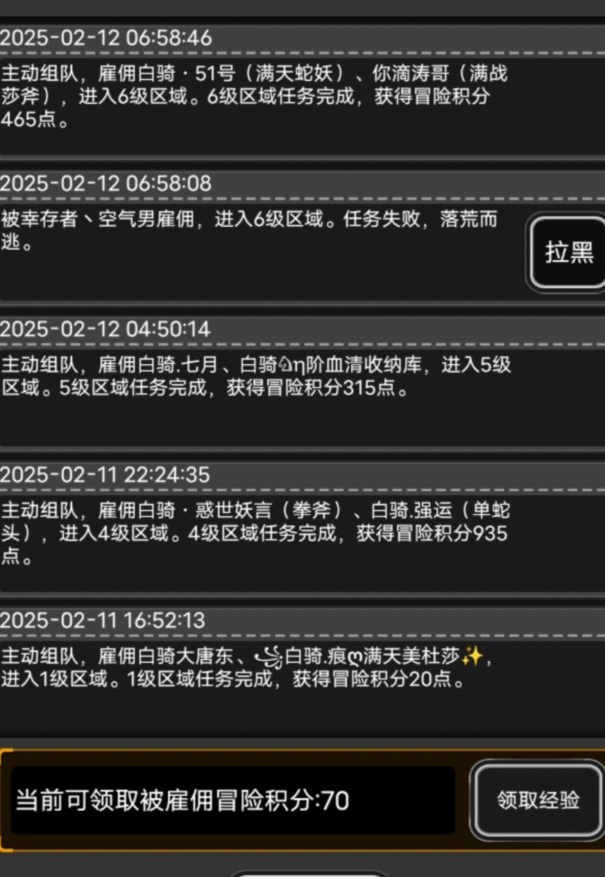 今日6图限嫖删顺便通告这个关了我29h的😤 1
