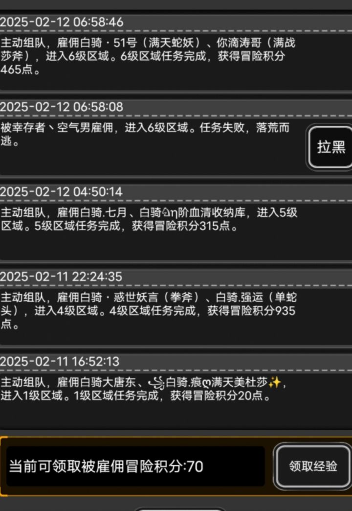 今日6图限嫖删顺便通告这个关了我29h的😤截图