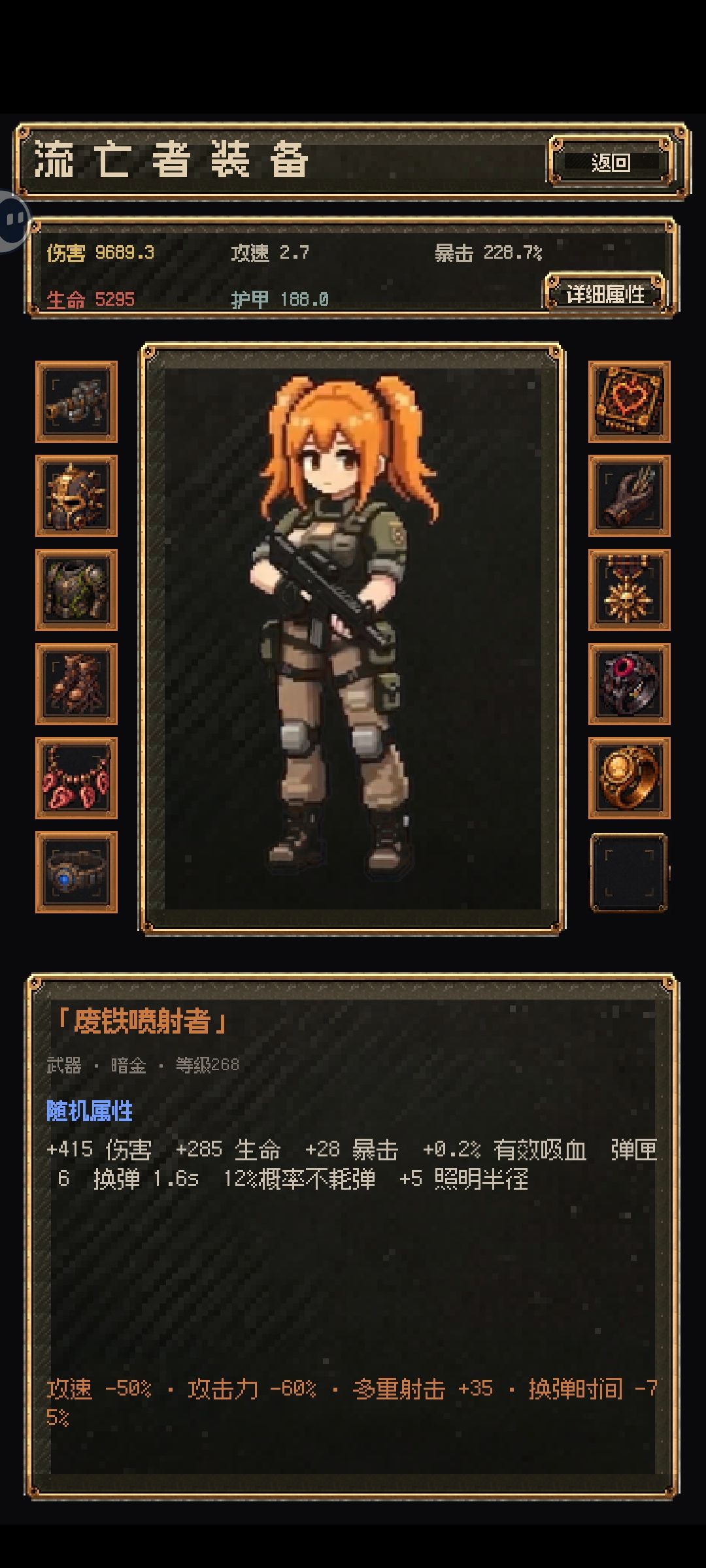 抗到80关，被双BOSS一刀秒😂 3