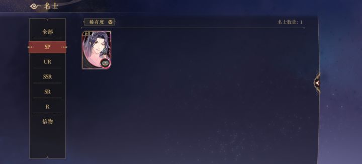 教教孩子配队吧😭截图