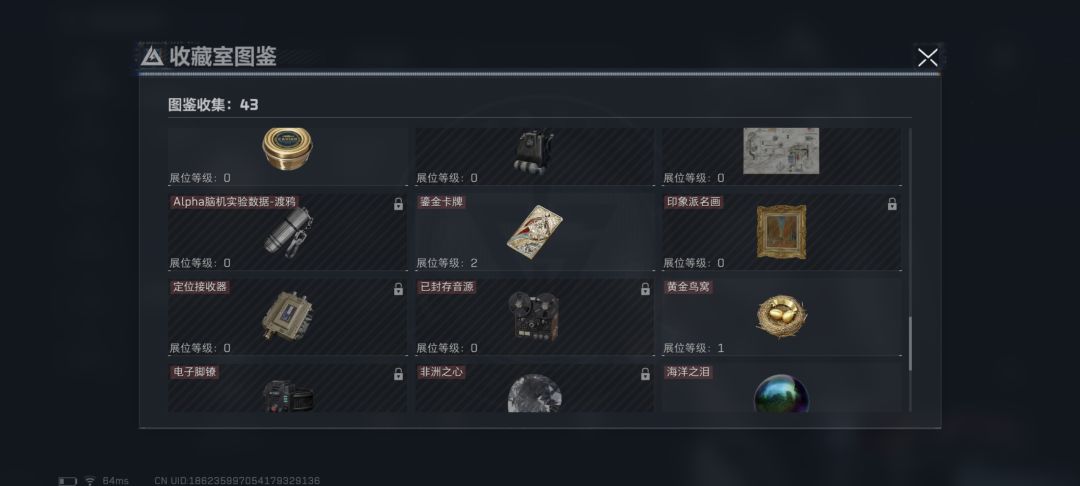 咖啡豆撞车 2