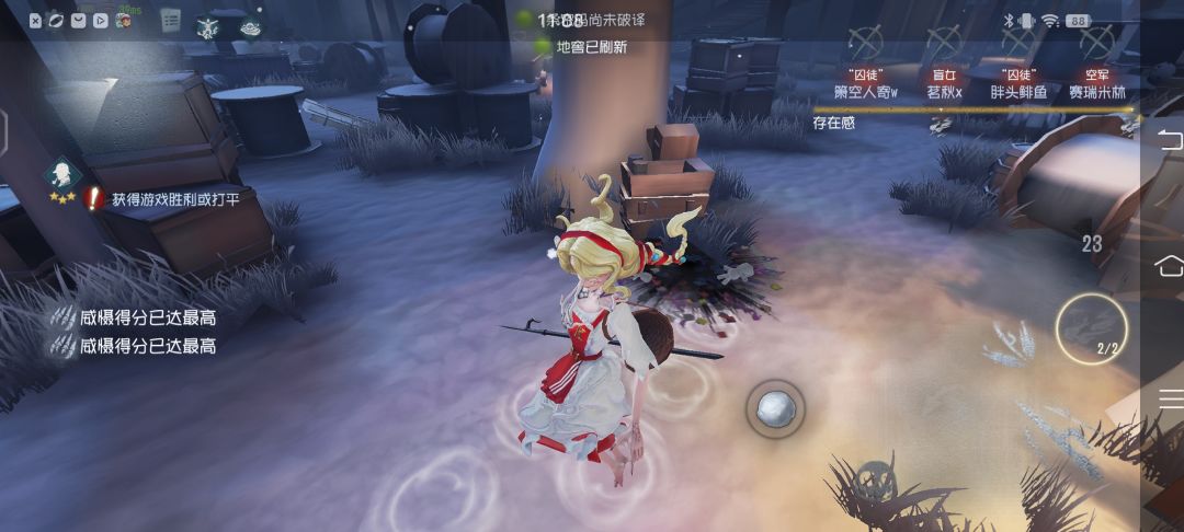 希望第五人格能让我进共研服！ 2