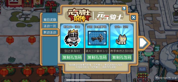 互换的有吗截图