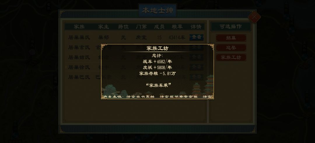 找亮点 2